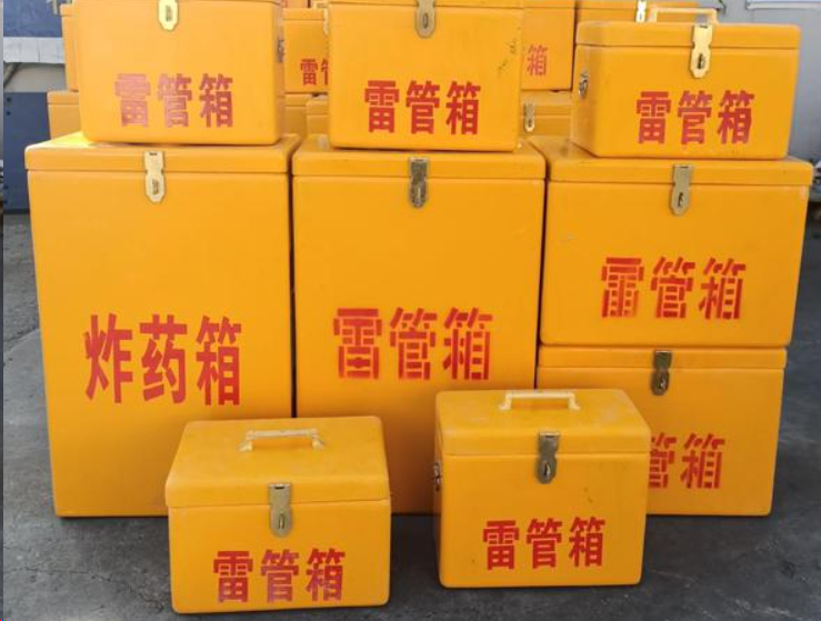 界首如何区分炸药箱与雷管箱？