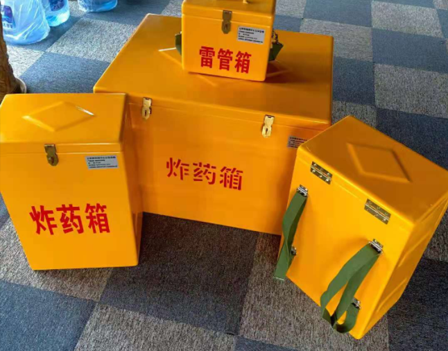 界首矿用炸药储存箱防止生锈的方法与措施