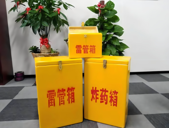 界首玻璃钢炸药箱与普通炸药箱有什么区别？