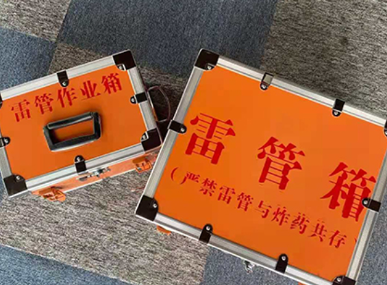 界首雷管箱规范存放管理标准