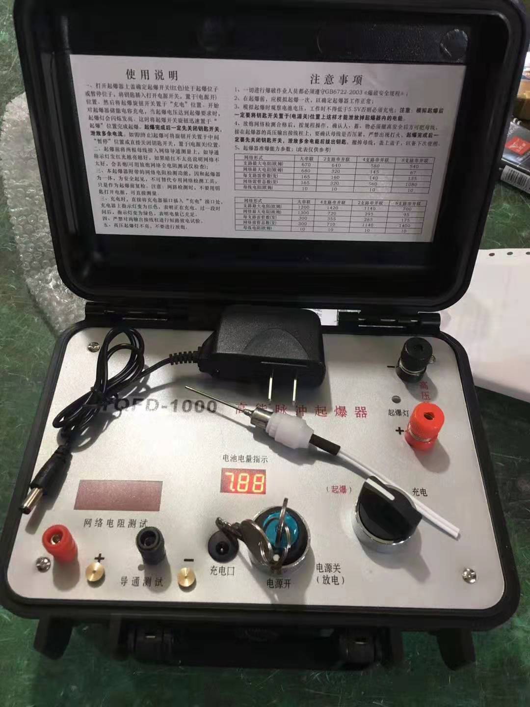 界首发爆器（矿用起爆器）：爆破作业的“总开关”，你真的了解它吗？